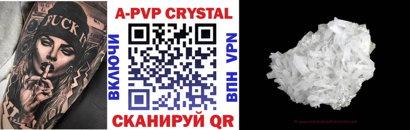 где купить наркотик  Кирово-Чепецк  OMG рабочий сайт  Alpha-PVP кристаллы 