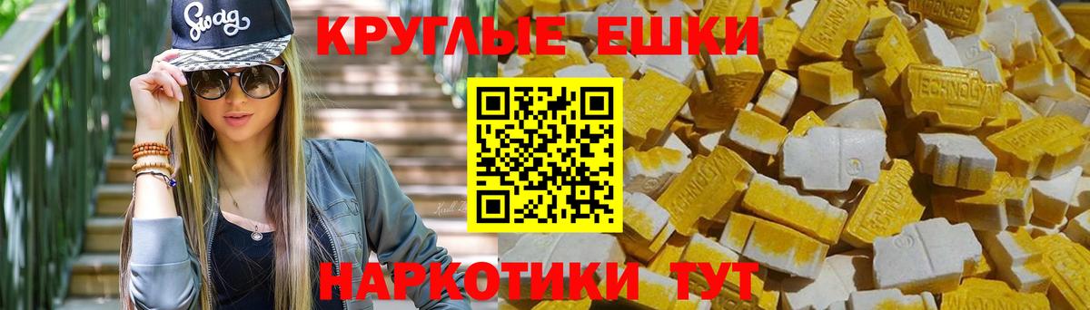 Ecstasy Punisher  Экстази  Кирово-Чепецк  Вход с VPN 
