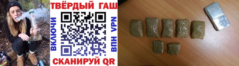ГАШИШ ice o lator  Кирово-Чепецк 