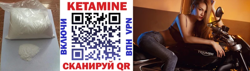 КЕТАМИН ketamine hydra ССЫЛКА Кирово-Чепецк нарко площадка формула наркотики