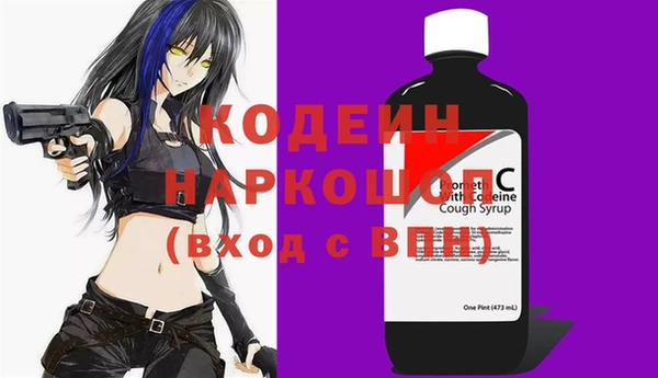 наркотики Касимов