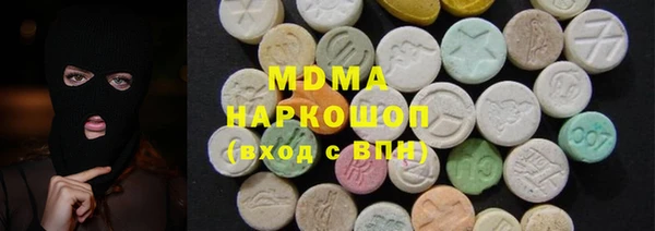 бошки Карталы