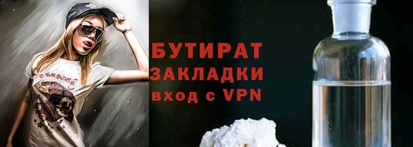 бошки Карталы
