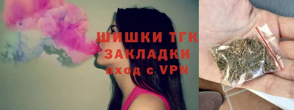 бошки Карталы