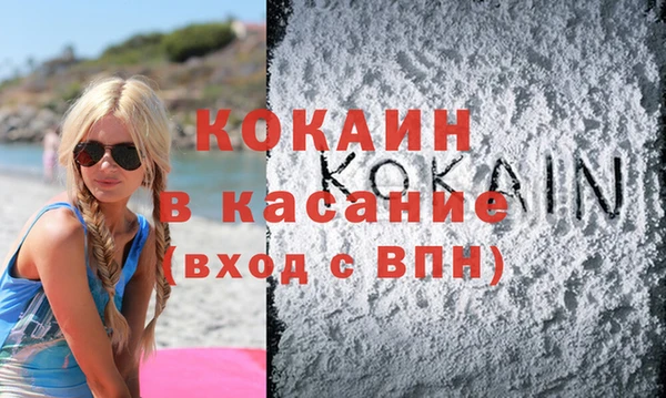наркотики Касимов