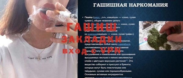 бошки Карталы