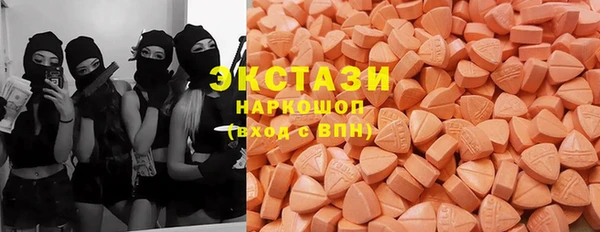 бошки Карталы