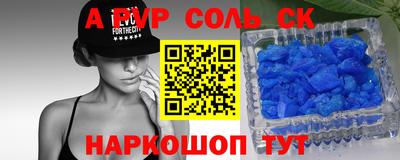 каннабис Краснодар