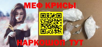 каннабис Краснодар