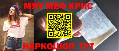 каннабис Краснодар