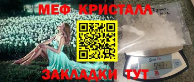 каннабис Краснодар