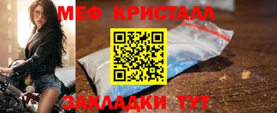 соль курить ск Краснознаменск