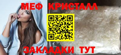 герыч Краснокаменск
