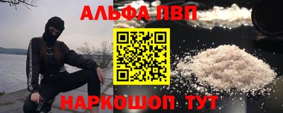 соль курить ск Краснознаменск
