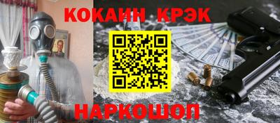 герыч Краснокаменск