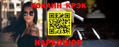 каннабис Краснодар