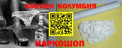 герыч Краснокаменск