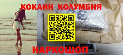 герыч Краснокаменск