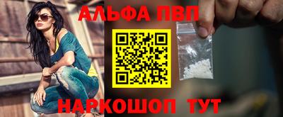 каннабис Краснодар