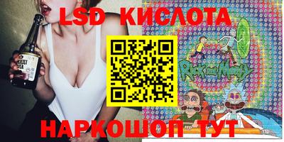 соль курить ск Краснознаменск