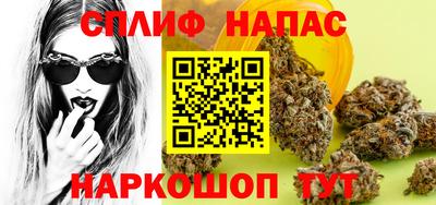 соль курить ск Краснознаменск