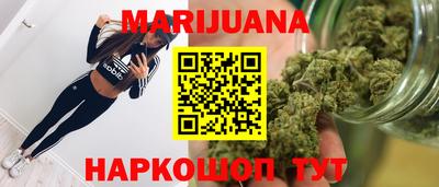каннабис Краснодар