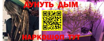 герыч Краснокаменск