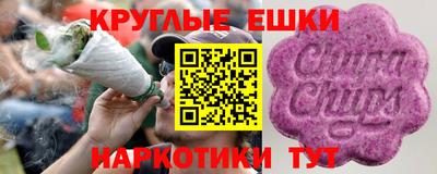 герыч Краснокаменск