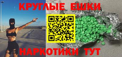 герыч Краснокаменск