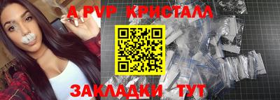 соль курить ск Краснознаменск