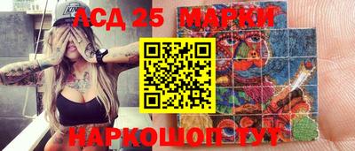 соль курить ск Краснознаменск