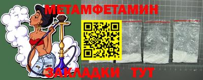 соль курить ск Краснознаменск