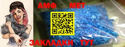 герыч Краснокаменск