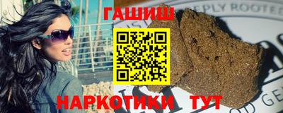 герыч Краснокаменск
