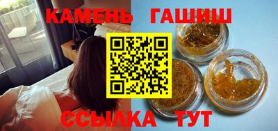 соль курить ск Краснознаменск