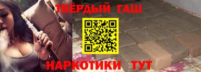 каннабис Краснодар