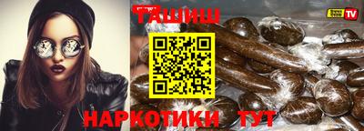 герыч Краснокаменск