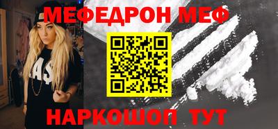 герыч Краснокаменск