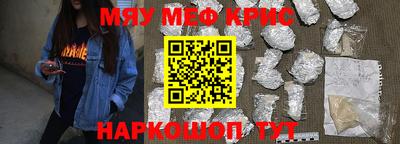 каннабис Краснодар