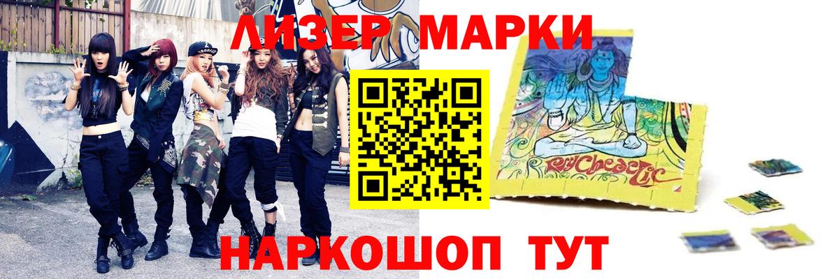 ЛСД экстази кислота Кирово-Чепецк