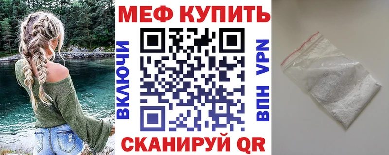 Мефедрон кристаллы  blacksprut зеркало  Кирово-Чепецк 