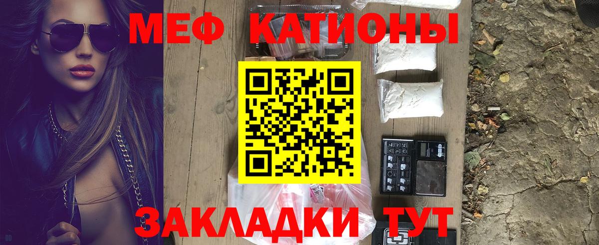Меф  Кирово-Чепецк