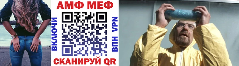 omg как зайти Кирово-Чепецк МЕТАМФЕТАМИН винт дарнет шоп