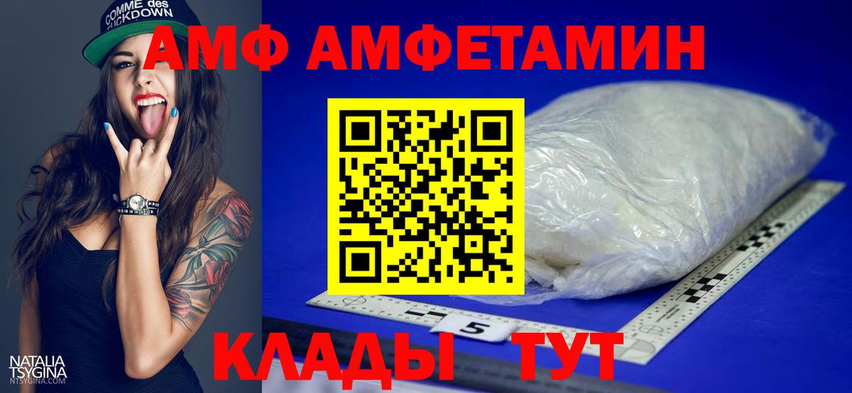 Кирово-Чепецк  Метамфетамин  Вход с VPN  МЕТАМФЕТАМИН пудра  МЕТАМФЕТАМИН пудра 