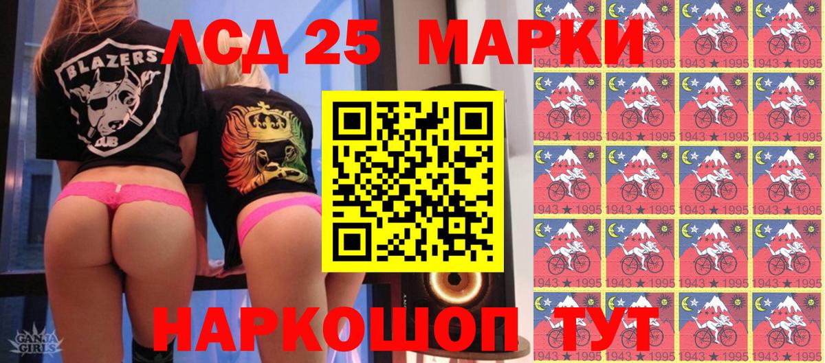 Марки N-bome 1,5мг  Вход с VPN  Кирово-Чепецк  Марки N-bome 1,5мг 