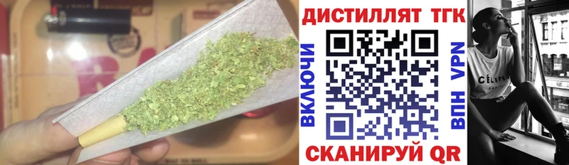 Дистиллят ТГК вейп с тгк Кирово-Чепецк