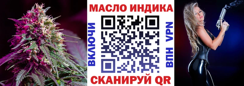 ТГК Wax  Кирово-Чепецк 