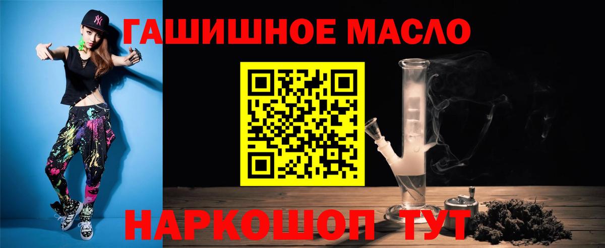 Дистиллят ТГК жижа  Вход с VPN  Дистиллят ТГК Wax  Кирово-Чепецк 