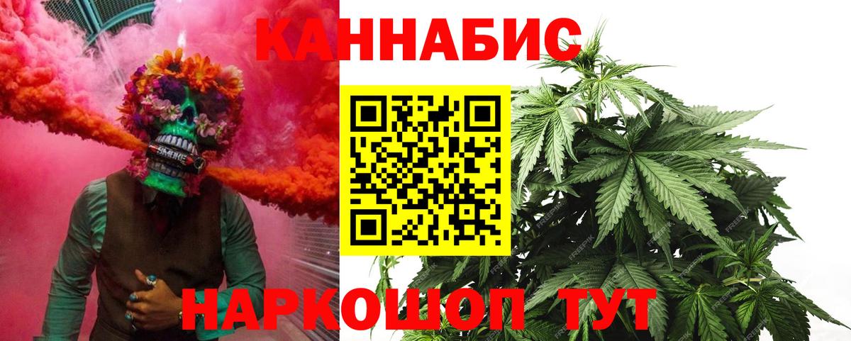 Кирово-Чепецк  МАРИХУАНА сатива  Конопля гибрид  Бошки Шишки Amnesia  Марихуана Bruce Banner  Вход с VPN 