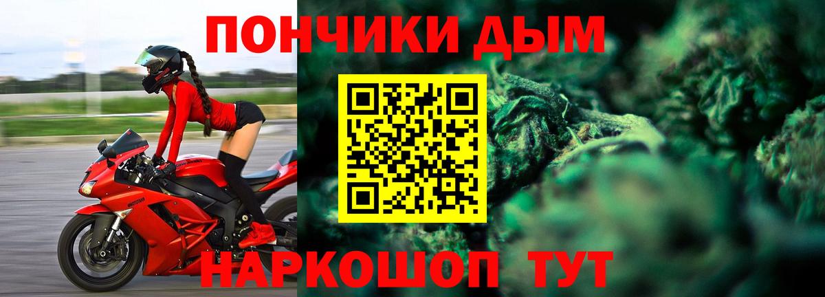 Бошки Шишки MAZAR Кирово-Чепецк